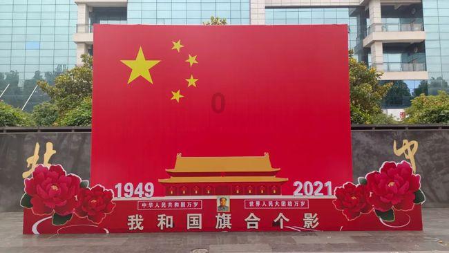 奥特曼救公主2