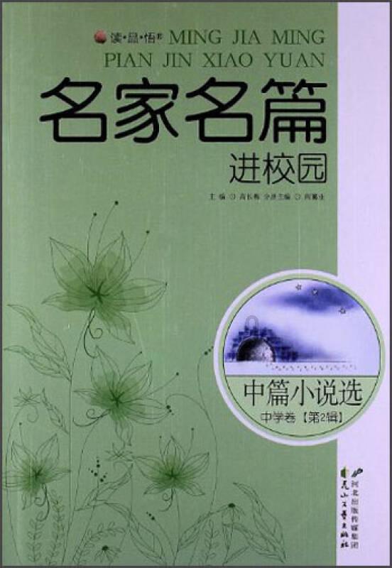 阴阳师