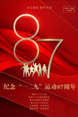 丛林之决战