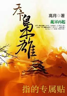 租房咋避雷？游戏画面