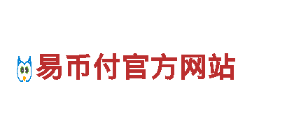 易倍体育主页-高新技术企业